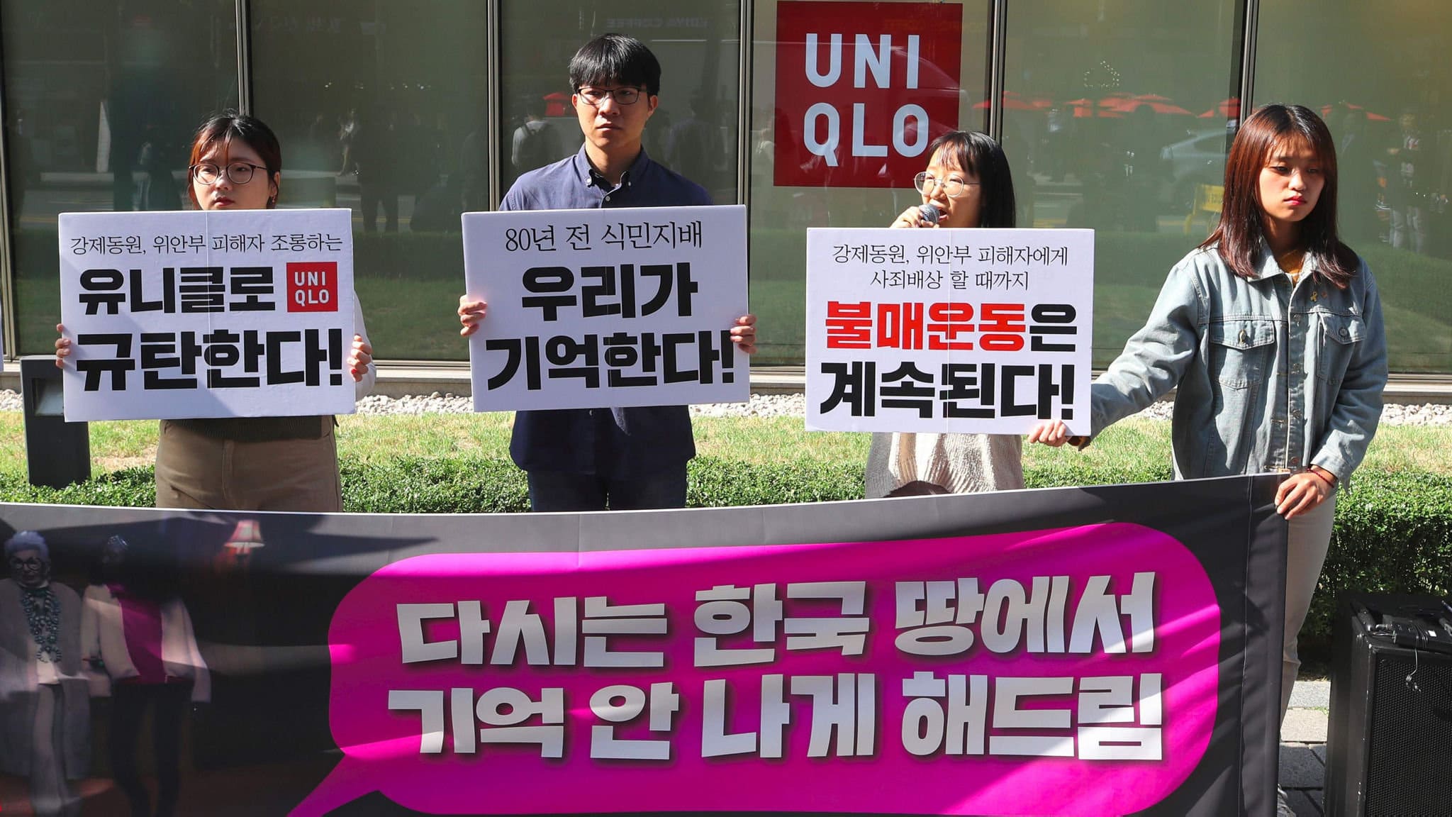 uniqlo korea controversy